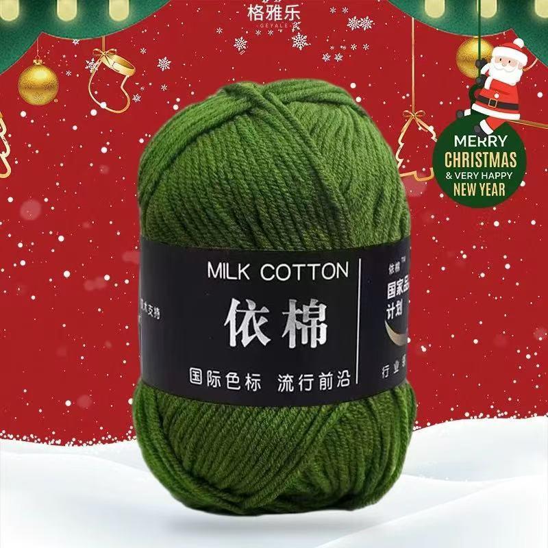 Sẵn sàng giao hàng，Len Milk Cotton 50g Baby Bảng 81 Màu. Cuộn Len Sợi Cotton chart mini moc lenco ban 9