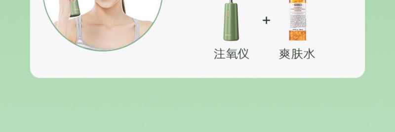 Product Introduction of Konka Beauty Instrument Oxygen Injection Device Nano High-Pressure Spray Home Facial Hydration Device Introduction Device Handheld Water Oxygen Device 15