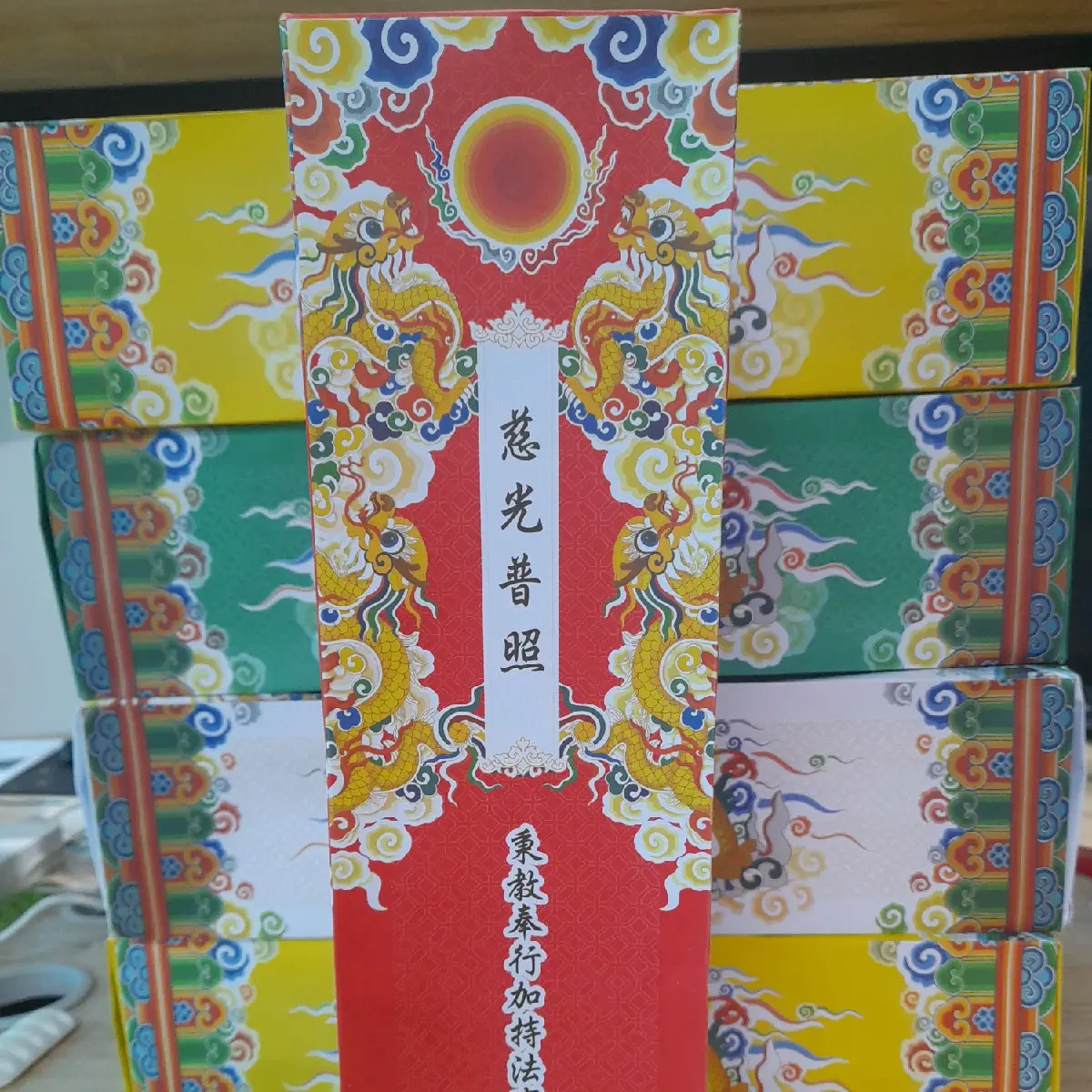 Hòm sớ Thiên Long Thủy Vân