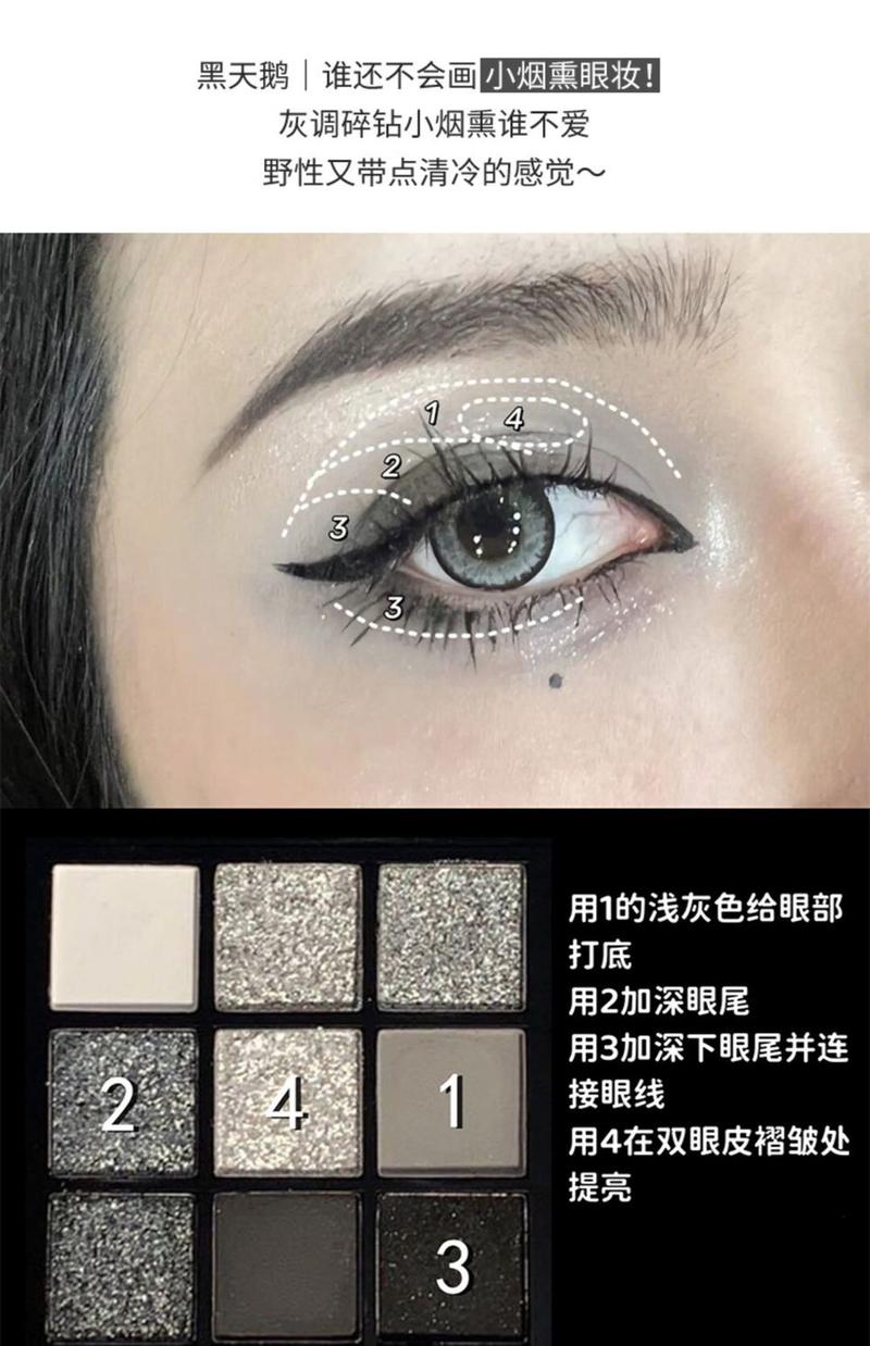 Product Introduction of Ngầu và làm teo nhỏ!Bảng phấn mắt Black Swan Chín màu 2024 trang điểm màu xám đen khói punk kim loại tối mới Mỹ Phẩm Nữ 16