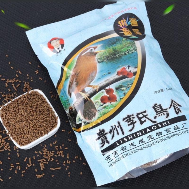 Lẻ 1 Gói mã HQ1 (Gói 500G) - Cám Chim nội địa Nghệ nhân Trung Quốc dành cho mọi loại chim Họa Mi, Chích Chòe, Chim Khướu, Chào Mào