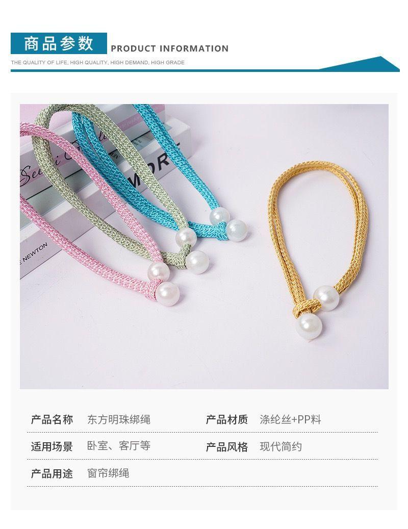 Product Introduction of Phục Hồi Rèm Có Thể Điều Chỉnh Phụ Kiện Rèm, Thiết Kế Đơn Giản Và Hiện Đại, Dây Thừng Sang Trọng, Không Cần Đục Lỗ, Được 1026 Người Vinh Danh, Hàng Mới Về 19