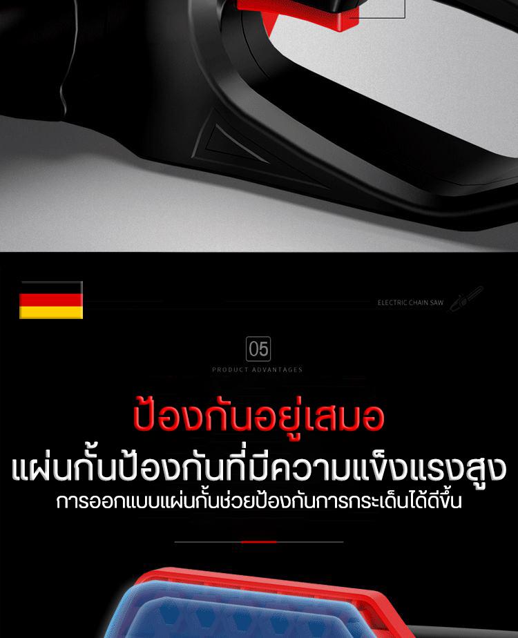 Product Introduction of HL8 เลื่อยไฟฟ้า 12นิ้วเลื่อยยนต์ เลื่อยแบต อยไฟฟ้า เลื่อยยนต์ตัดไม้ เลื่อยตัดไม้ เครื่องตัดไม้ เลื่อยเครื่อง เครื่องตัดไม้ไฟฟ้า เลื่อยโซ่ไฟฟ้า เลื่อยตัดไม้กำลังสูง เลื่อยโซ่ยนต์ เลื่อยโซ่ไร้สาย เลื่อยโซ่ เครื่องมือฮาร์ดแวร์ เลื่อยโซ่แบตเตอรี่ เลื่อยโซ่ 36