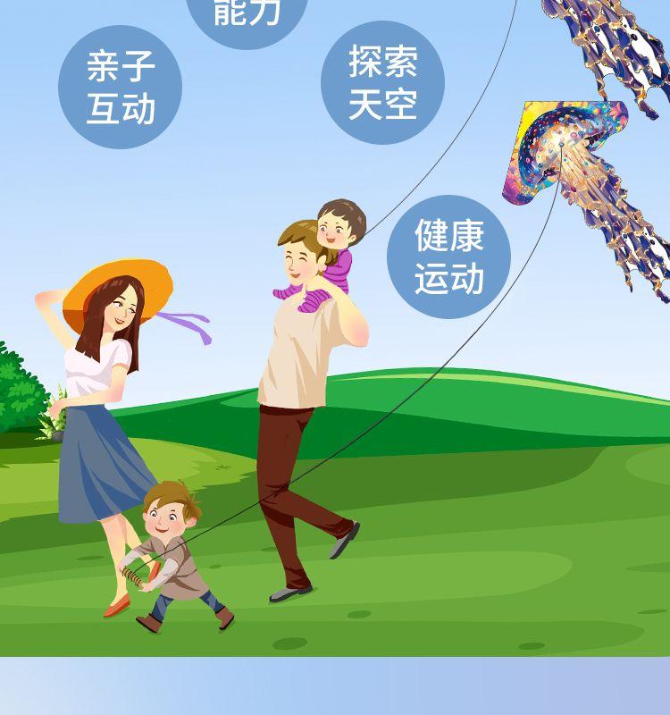Product Introduction of Diều Sứa, Cao Cấp, Dành Cho Người Lớn Và Trẻ Em, Thích Hợp Để Chụp Ảnh Và Thể Thao Ngoài Trời, Nhiều Màu Sắc, Bộ Sưu Tập Người 2470, Mới Năm 2025 10