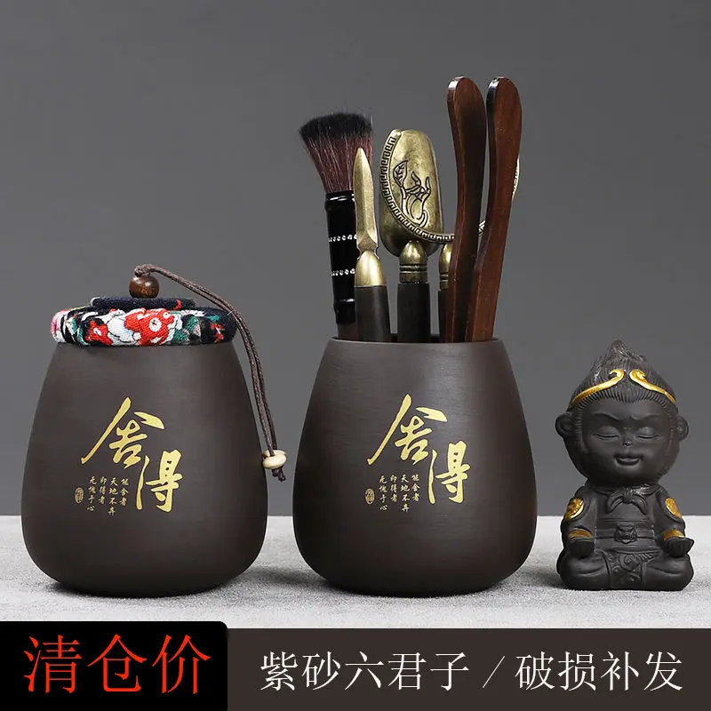 Bộ Sáu Món Nghi Lễ Trà, Cao Cấp, Dụng Cụ Pha Trà Kung Fu, Kẹp Trà, Dụng Cụ Pha Trà, Bộ Trà, Đầy Đủ