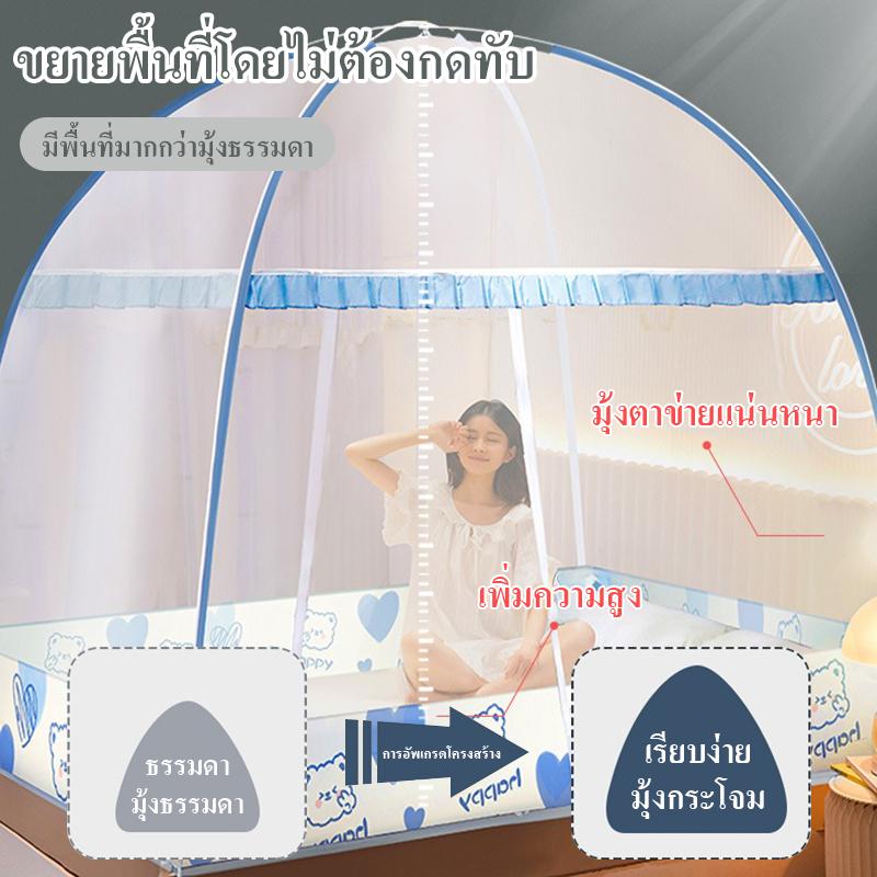 NEW มุ้งกันยุง4ฟุต 5ฟุต 6ฟุ มุ้งเต็นท์ กันแมลง มุ้งพับ มีประตูซิปเข้าออกง่าย มุ้งกันยุงพร้อมซิปติดตั้งด้านล่างเพื่อป้องกันเด็ก 5