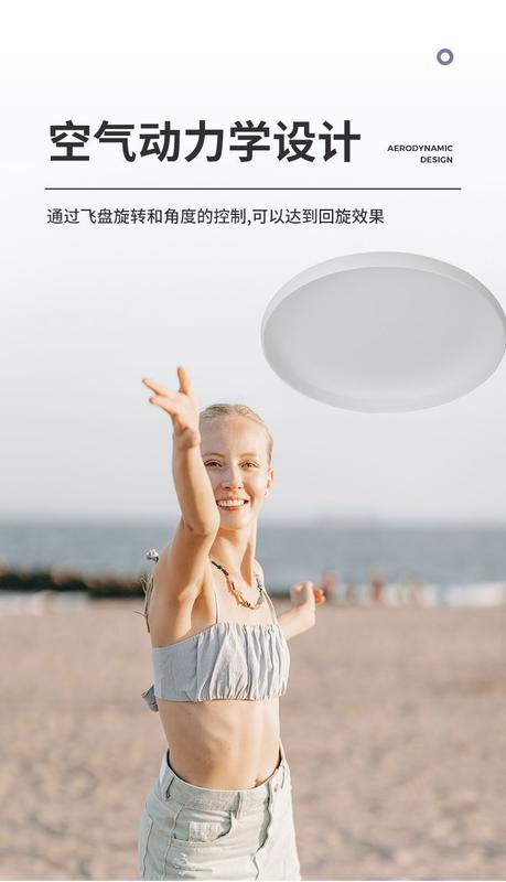 Product Introduction of Frisbee 175g sports outdoor extreme fitness professional adult competitive competition level dodge disc 1