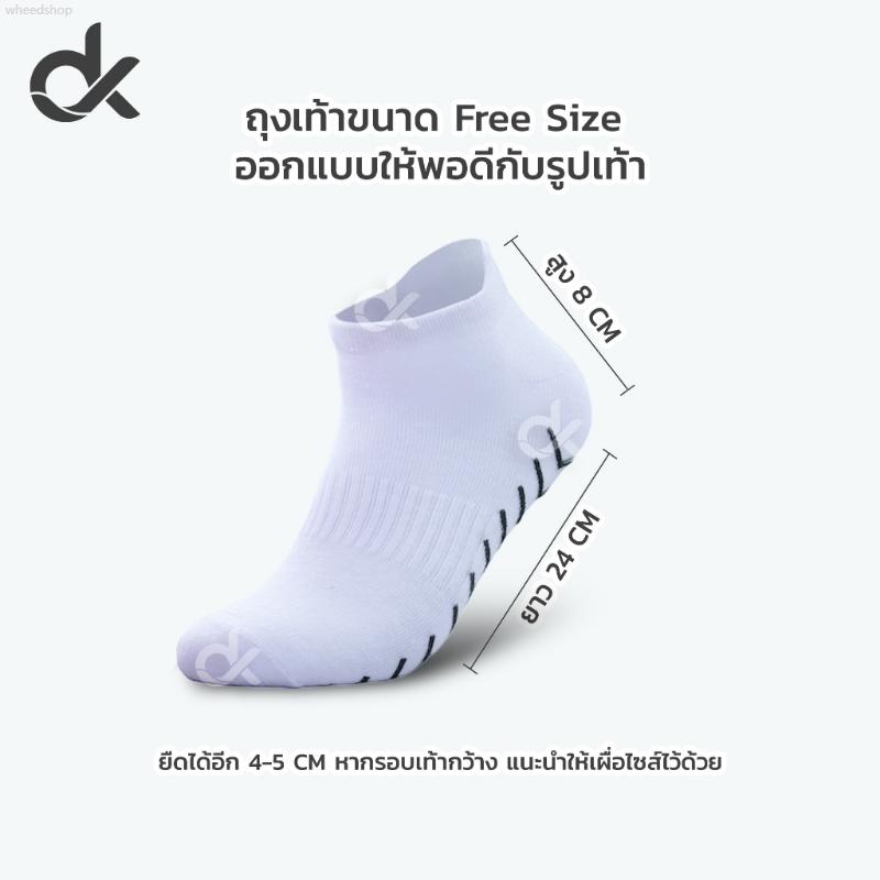 Product Introduction of wheedshop พร้อมส่ง Socksy ถุงเท้ากันลื่น ถุงเท้ากีฬา สำหรับใส่ออกกำลังกาย เนื้อผ้านุ่ม สวมใส่สบาย ขนาดฟรีไซส์ 29