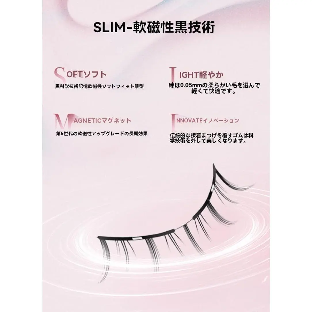 まとめ買い割！】MAYSEENマグネットつけまつげ 2026新しいクリップオン