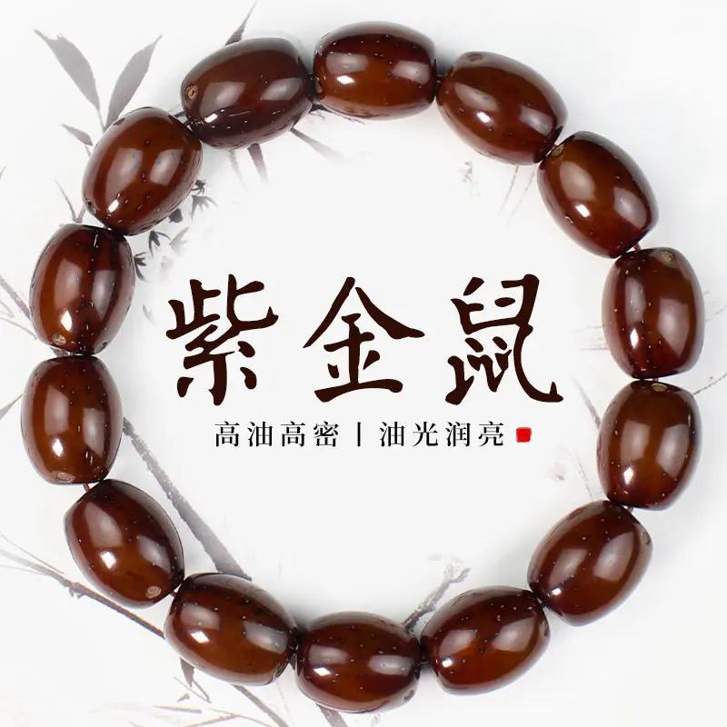 Purple Gold Mouse Bracelet Rice Beads Wenwan Bodhi Seed Buddha Beads Bracelet High Polished Unisex Student Hand Jewelry Playful Soft Wrap Around Finger
