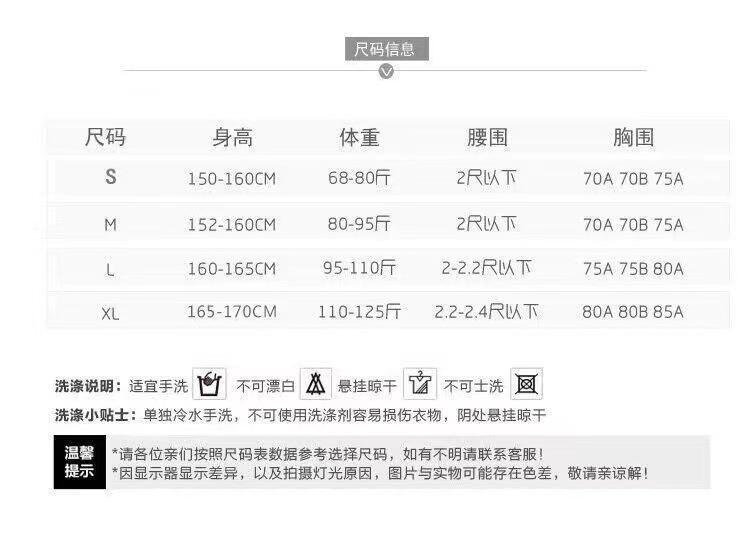 Product Introduction of New Vacation Hot Spring One-piece Swimsuit 2