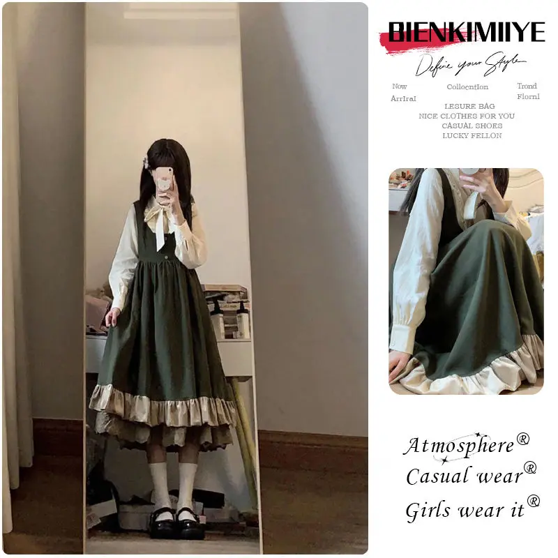 Bienkimiiye Sweet College Style New Two-Piece Suit A- line Strap Dress + Lace-up Bow Shirt for Women