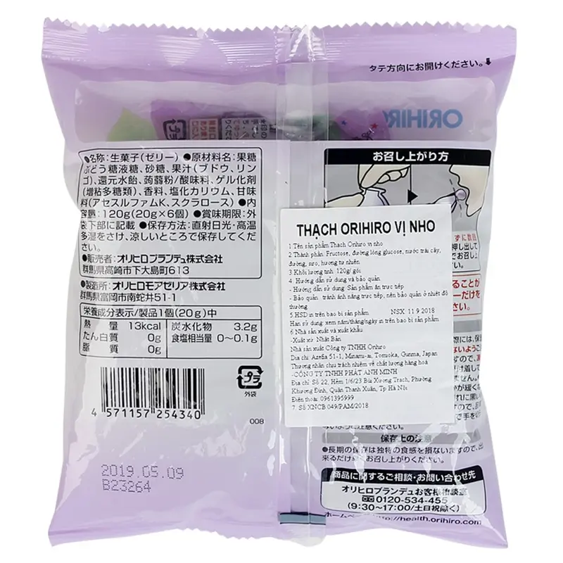 Thạch trái cây Orihiro vị nho 2