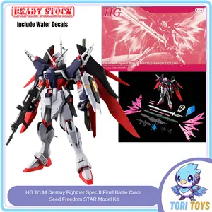 HG 1/144 Destiny Fighther Spec II Final Battle Color  Seed Freedom STAR Model Kit
