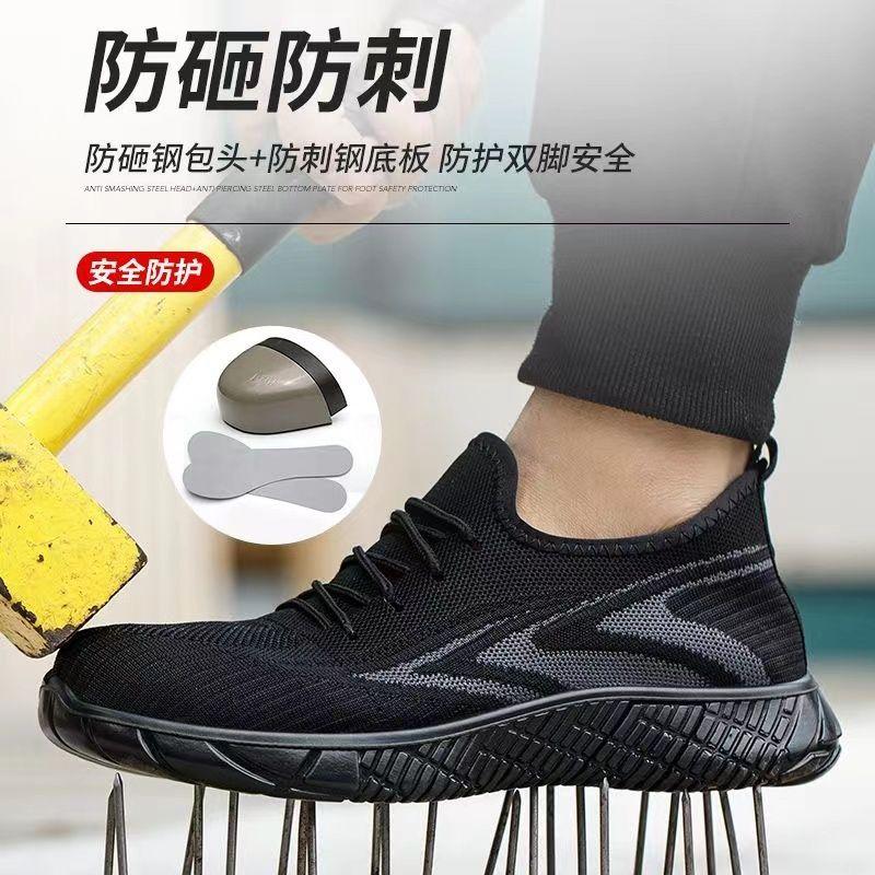 Product Introduction of Men's Safety Shoes Lightweight Soft Sole Summer Shoes Steel Toe Steel Plate Anti-Smash Anti-Puncture Construction Work 1