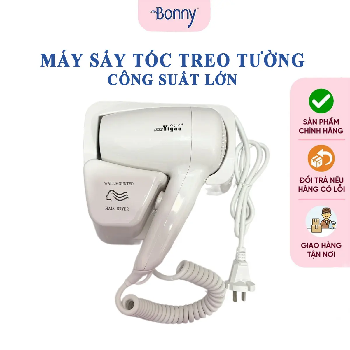 Máy sấy tóc treo tường Yigao chính hãng, máy sấy tóc treo tường công suất lớn dành cho nhà nghỉ, khách sạn, gia đình
