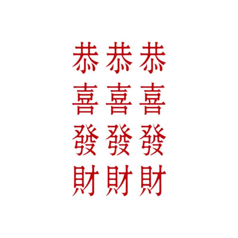 Product Introduction of Tattoo Sticker Disposable Temporary Tattoo Waterproof Lasting Traditional Chinese Style Fake Tattoo Stickers 19