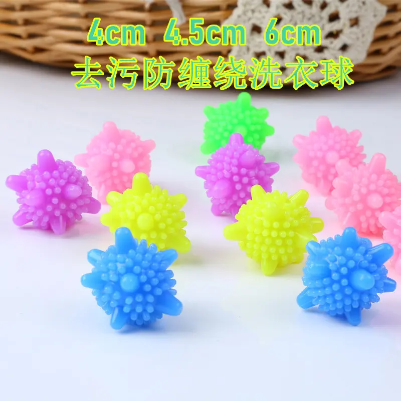 Bóng Giặt, Bóng Làm Sạch Quần Áo Máy Giặt, 4,5cm, PVC Ma Thuật, Ma Sát, Cọ Rửa, Chống Cuộn Dây, Thích Hợp Cho Quần Áo