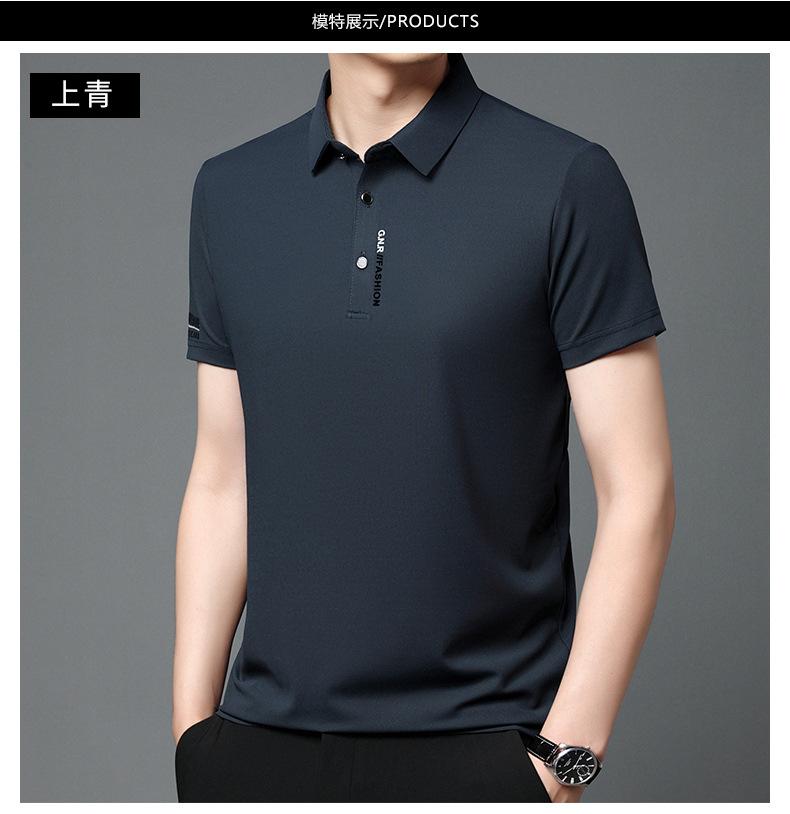 Product Introduction of Men's Solid Color Casual Polo Shirt Short Sleeve Lightweight Breathable Loose Fit 8