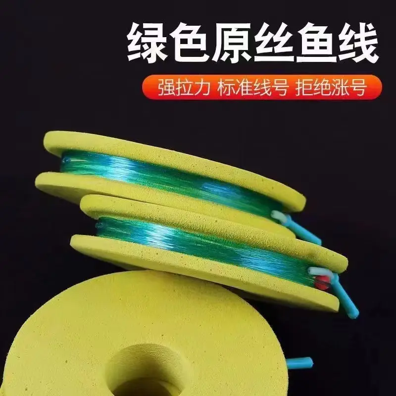 Bộ Dây Câu Cá, Bộ Đầy Đủ, Nguyên Bản, Thành Phần Dây Câu Cá Lụa, Phụ Kiện, Buộc Sẵn, Dây Chính Câu Cá Đài Loan, Căng Mạnh 2