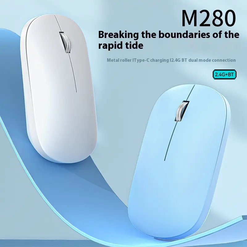 Charging Mute Dual-Mode Morandi Multi Colors Wireless Mouse