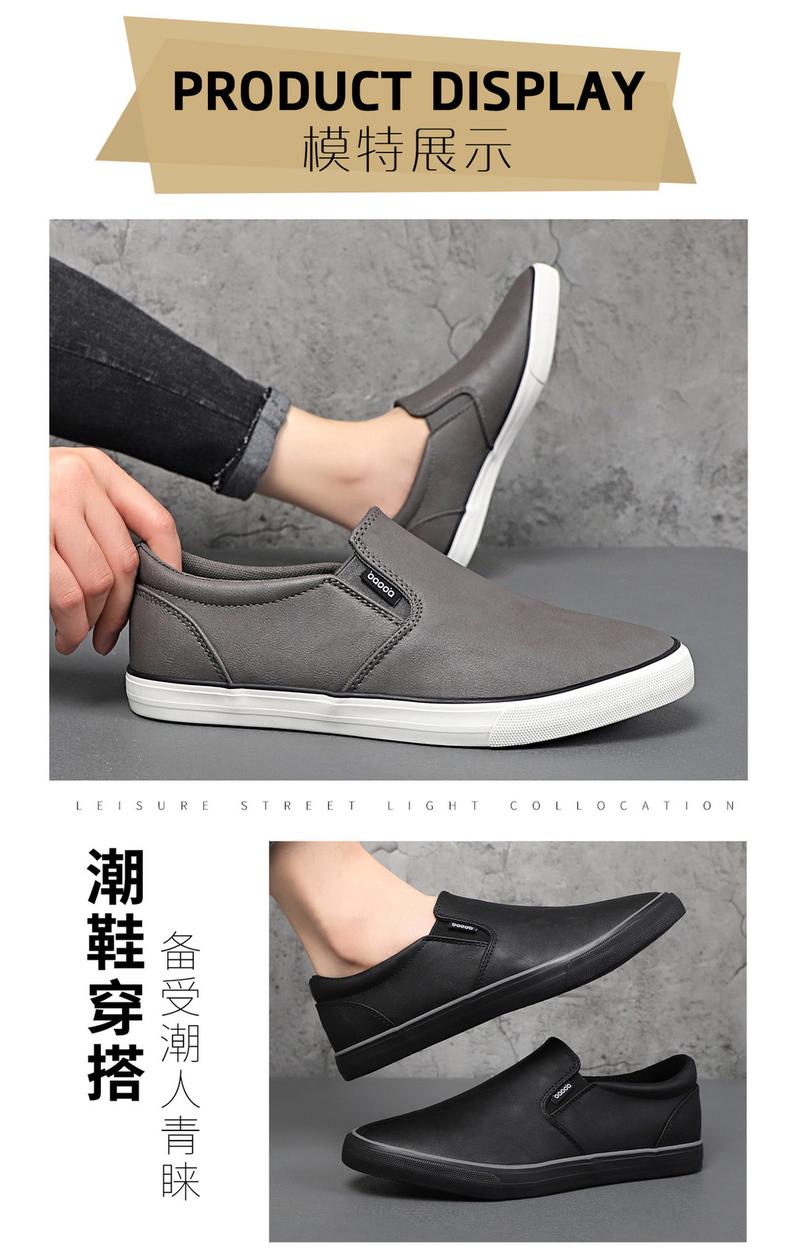 Product Introduction of Giày lười slip on da nam thương hiệu BAODA chất liệu da PU đế cao su chống trơn - Mã 021 41