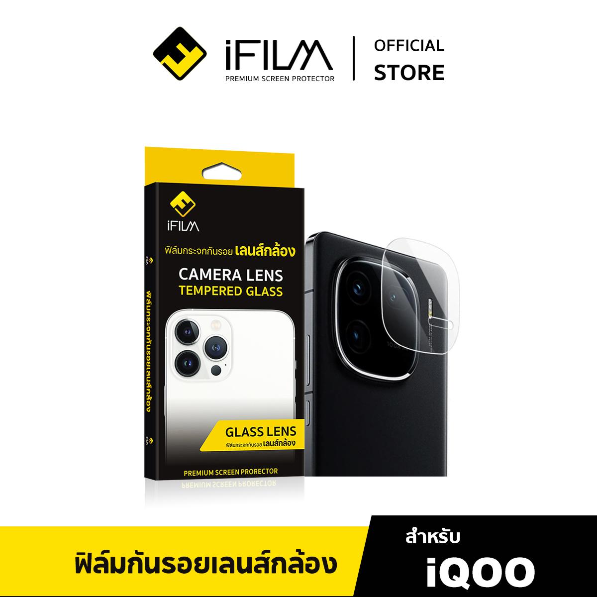 [Official] iFilm ฟิล์ม เลนส์กล้อง เหมาะสำหรับ iQOO 11 iqoo12 iqoo13 iqoo15 iqoo neo10 z7 z7x z9 z9x 