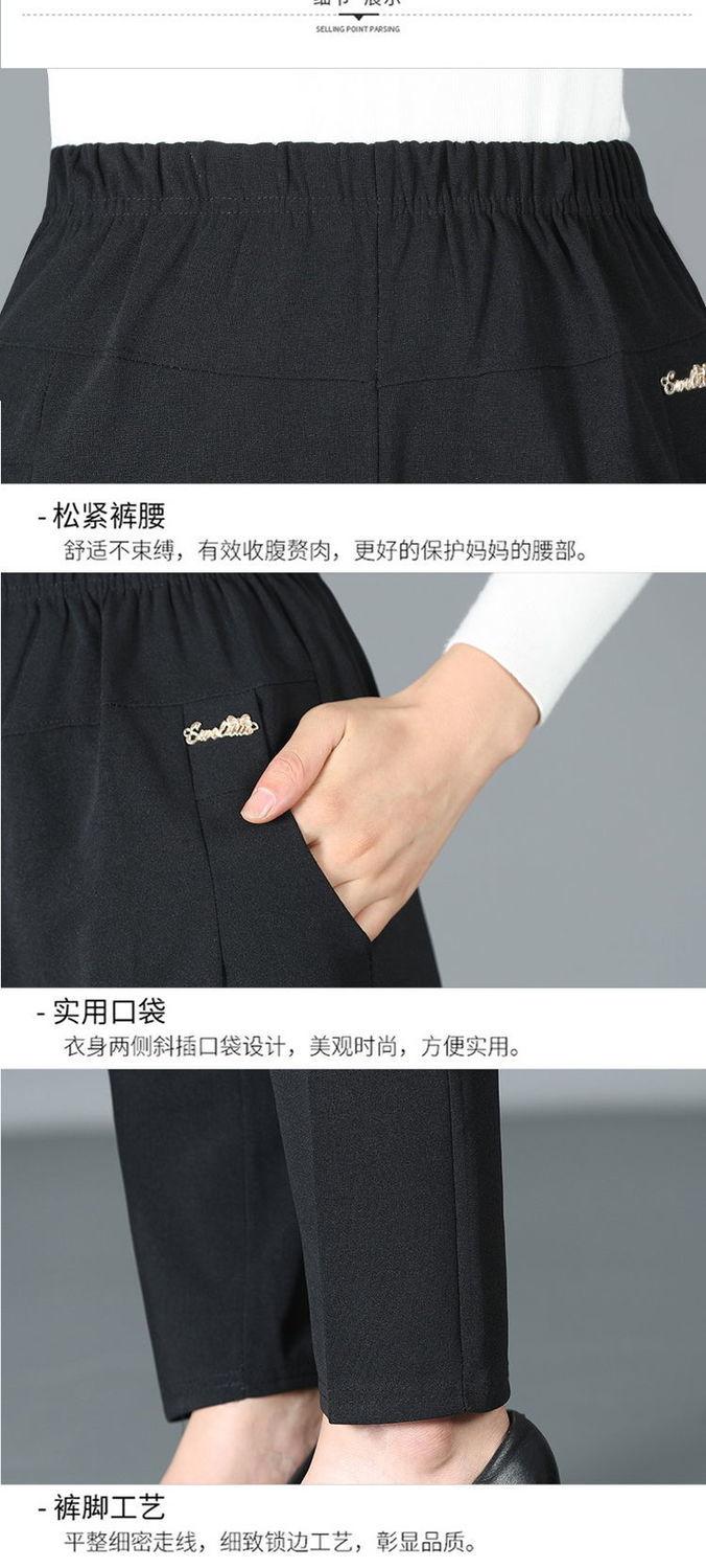 Product Introduction of Quần Nữ, Trung Người Già Và Cao Tuổi, Quần Thường Ngày Cạp Cao Co Giãn, Quần Cho Mẹ, Màu Trơn Ngoại Cỡ, Thích Hợp Cho Phụ Nữ Trung Người Già Và Cao Tuổi, Quần Cho Người Già Women Pants 7