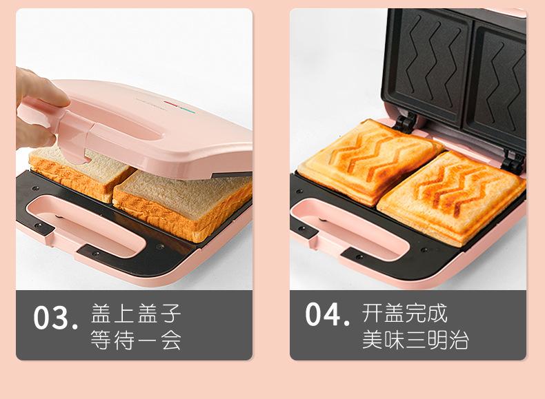Product Introduction of Cross-Border New Mini Automatic Toaster Multi-Functional Double Side Heating Household Sandwich Breakfast Machine Multi-Purpose 11