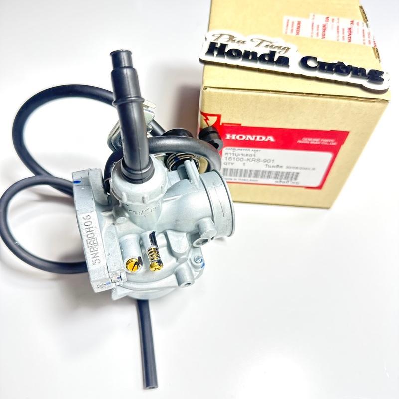 Bình xăng con wave nhỏ , dream thái 100 chính hãng Phụ Tùng