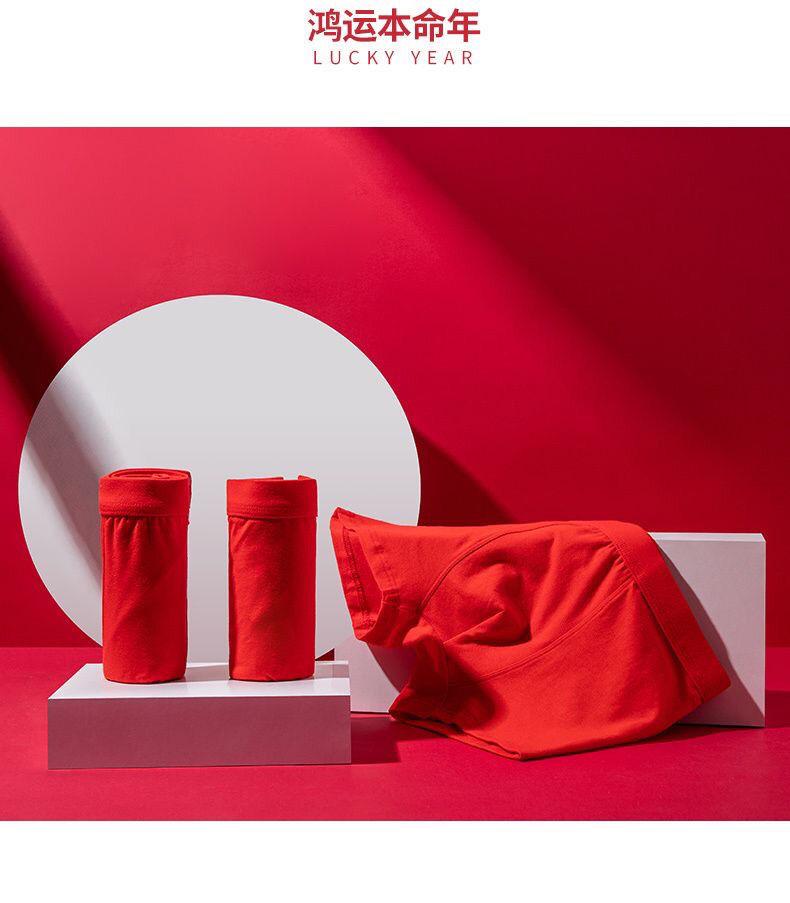 Product Introduction of Quần Lót Nam, Năm Sinh, Quần Lót Cotton, Thiết Kế Màu Đỏ Nóng Bỏng, Dành Cho Nam Và Bé Trai, Quần Đùi Boxer 9