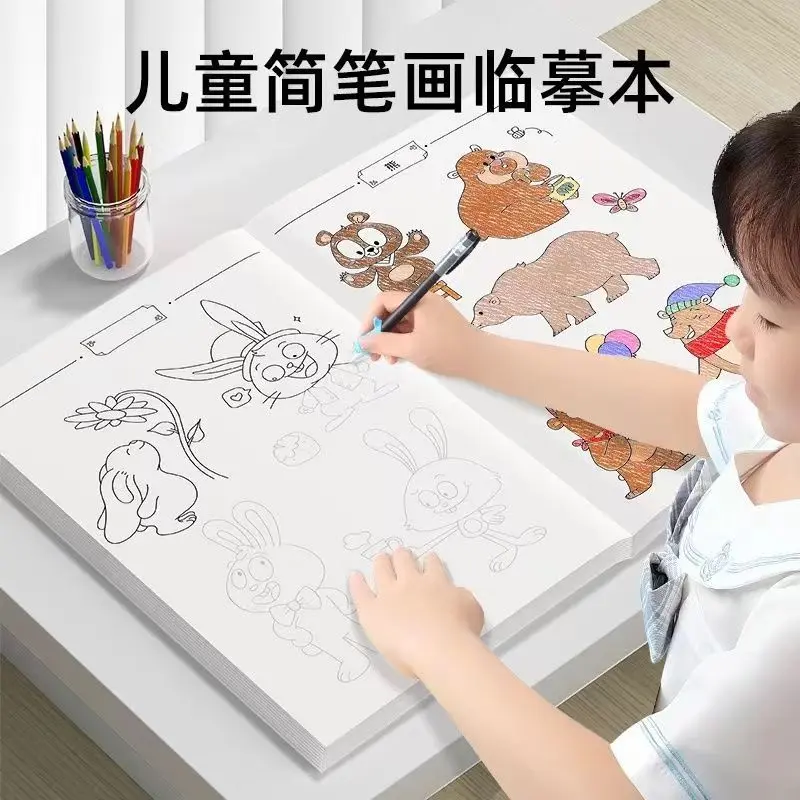 Album Sao Chép Vẽ Chân Dung, Dành Cho Trẻ Em, Vẽ Động Vật Hoạt Hình Bút Kiểm Tra Vẽ Chân Dung, Bút Vẽ Đường Kẻ, Phác Thảo, Trơn Tru, Tranh Mẫu Giáo, Tô Màu Toy Đồ Chơi