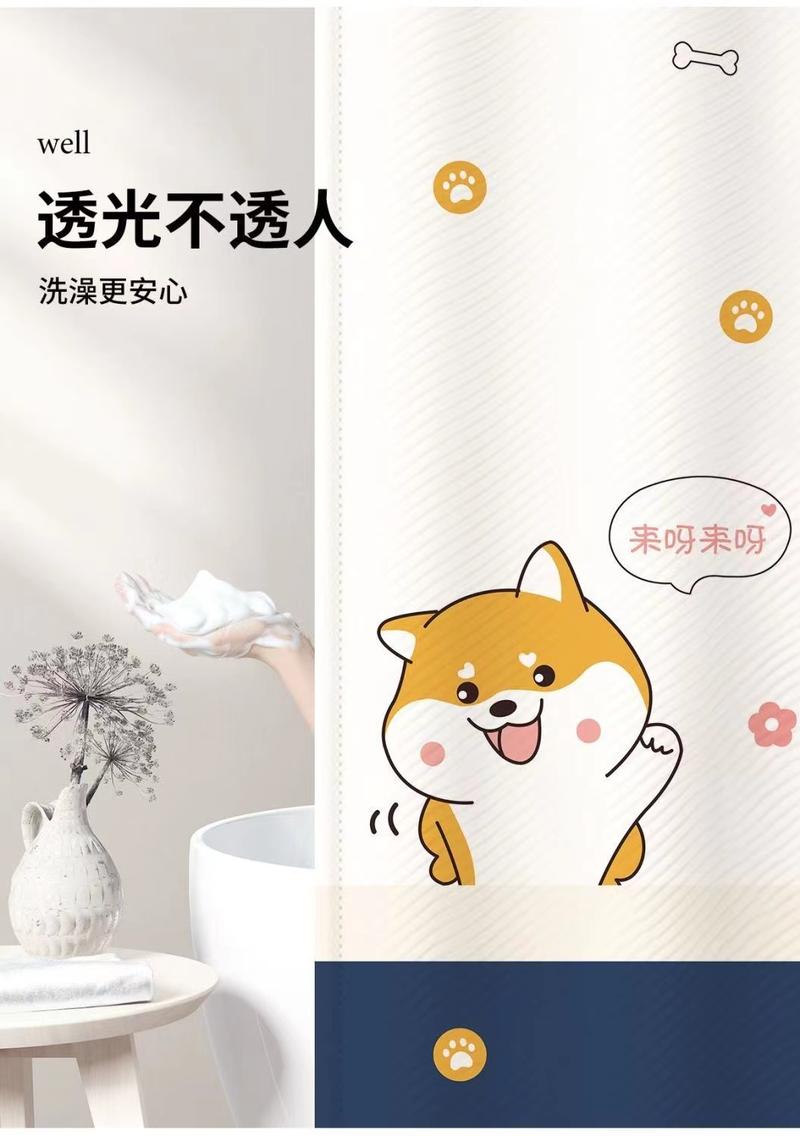 Product Introduction of Rèm Tắm Cặp Đôi Hoạt Hình, Rèm Phòng Tắm, Rèm Tắm Khối Phòng Cho Thuê, Vách Ngăn Phòng Tắm, Không Cần Đục Lỗ, Chống Thấm Nước, Chống Nấm Mốc, Thích Hợp Cho Phòng Tắm 1