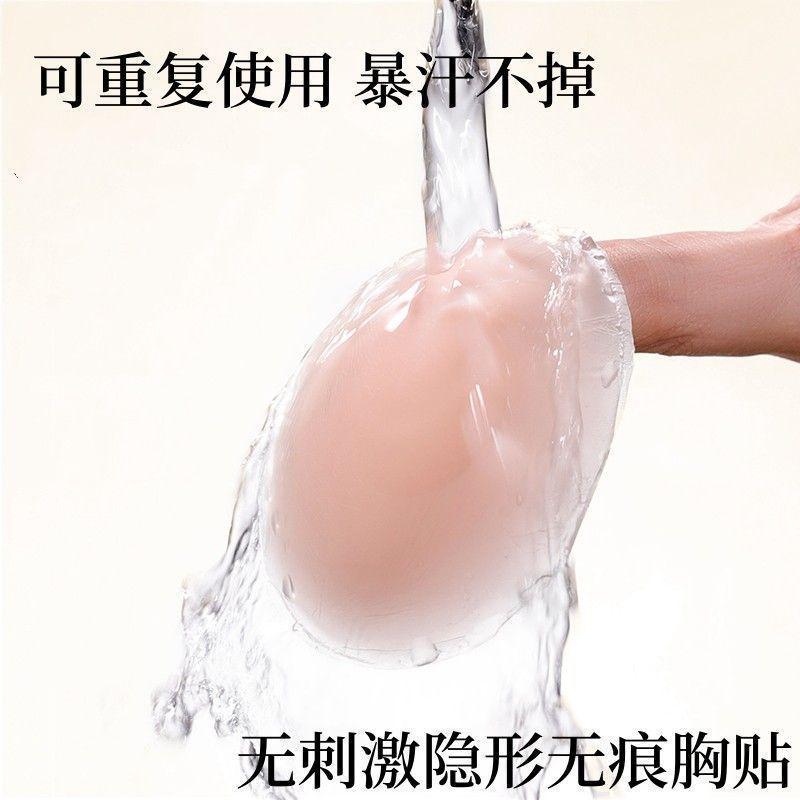 Đệm Ngực Nâng Cấp, Giảm Giá Cặp Đôi Mới, Liền Mạch Và An Toàn, Che Núm Vú, Chống Lộ, Silicone Nubra, Thích Hợp Cho Váy Cưới, Dây Đeo, Lưng Đẹp, Lưỡi Lông Ngực Vô Hình, Lý Tưởng Cho Sinh Viên, Năm 2025 4
