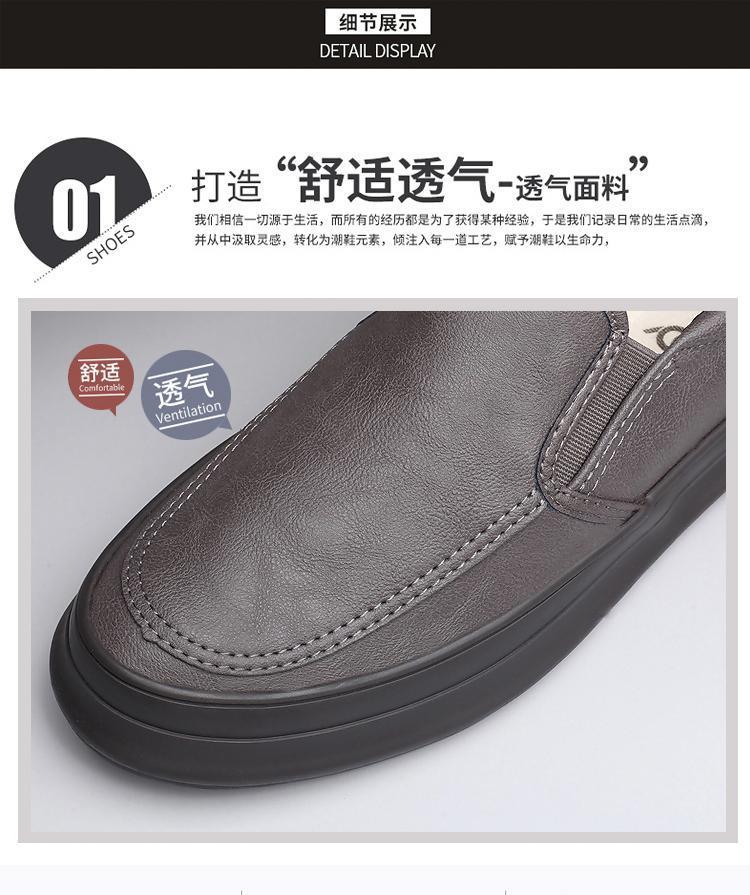 Product Introduction of 2023 Men's Shoes Autumn New Thick-Soled Slip-On Lazy Shoes Men's Breathable Height-Increasing Leather Shoes Soft-Soled Trendy Versatile Sneakers 20