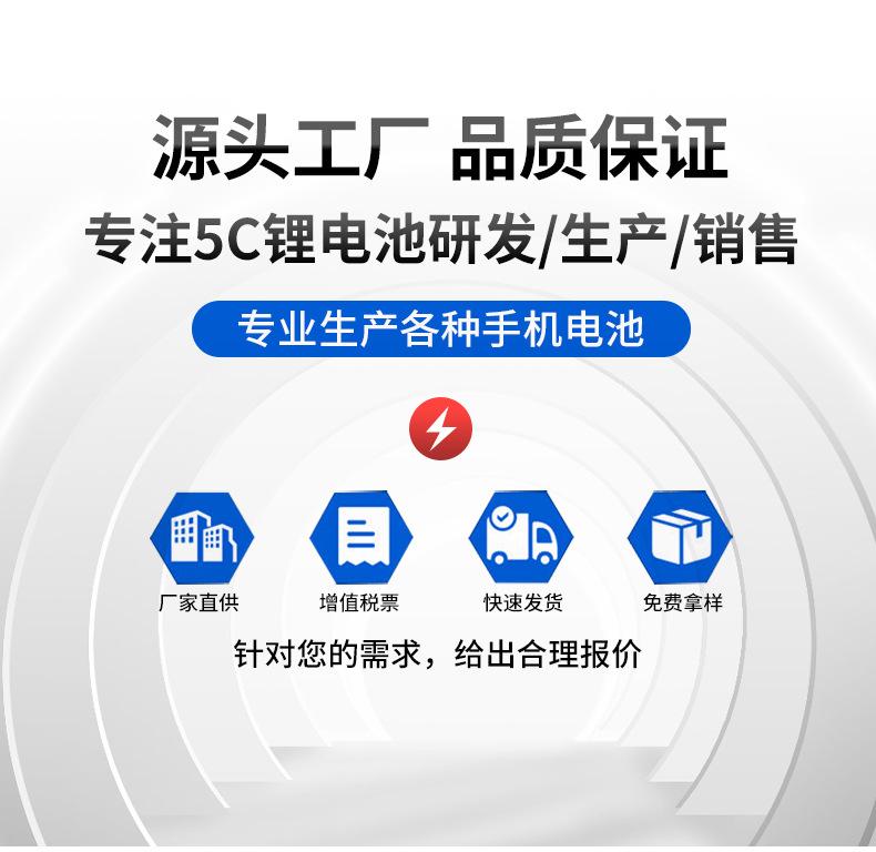 Product Introduction of In Stock Bl5c Lithium Battery for Nokia Mobile Phone Elder People Mobile 3.7V Lithium Battery Toy Game Machine Lithium Battery 1