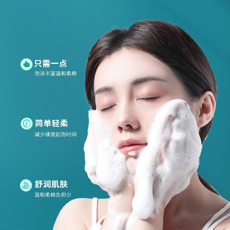 Product Introduction of Tiktok Likang Whitening and Freckle Removing Facial Cleanser Flat Type Mild Oil Control Moisturizer Amino Acid 3