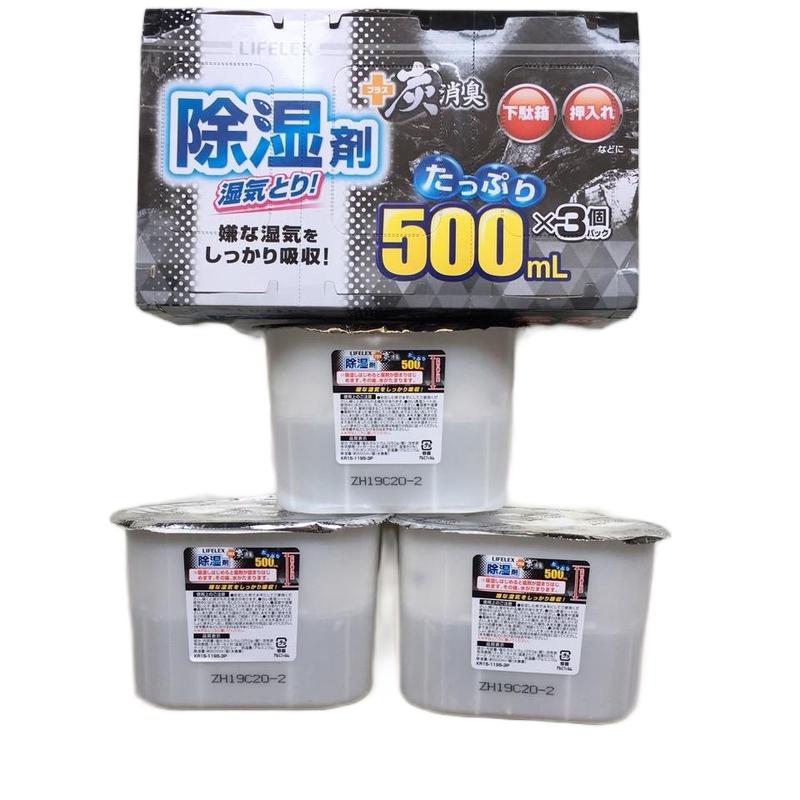 Bộ 3 hộp hút ẩm than hoạt tính Nhật Bản 500ml