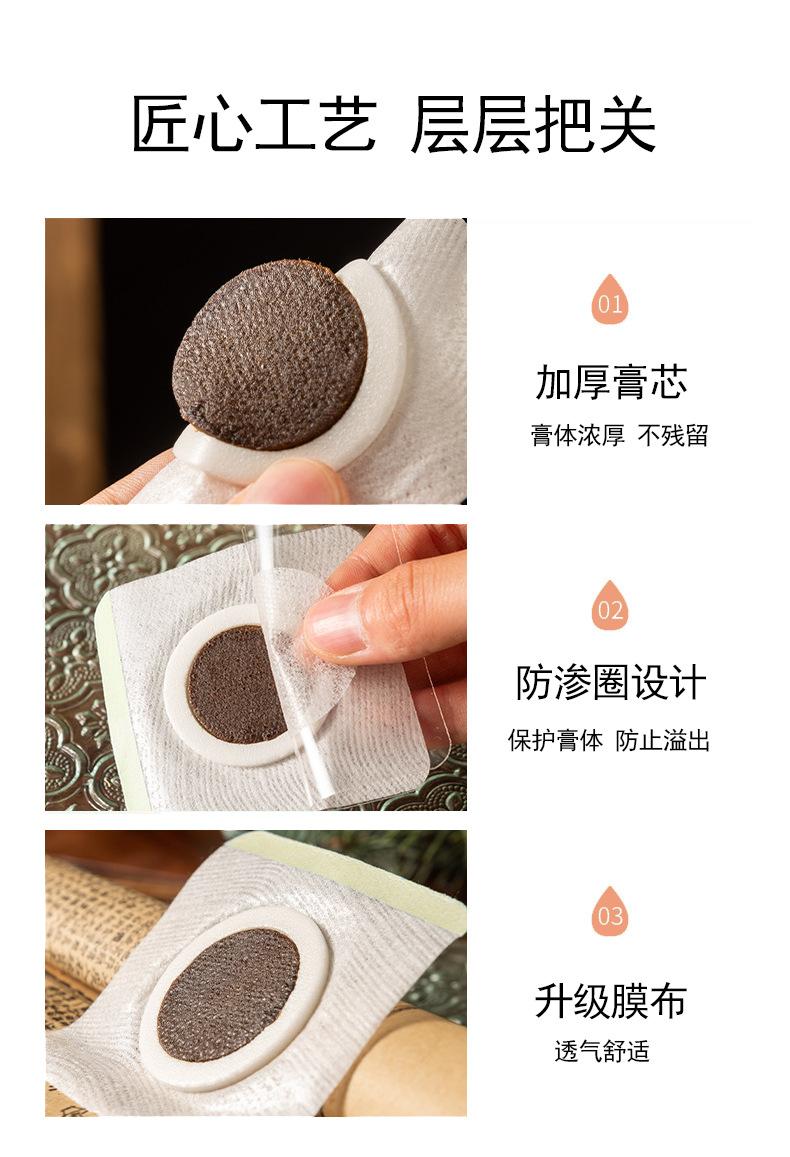 Product Introduction of Honey Light Posture Argy Wormwood Acupoint Lazy Belly Artifact Fat Navel Health Care 10