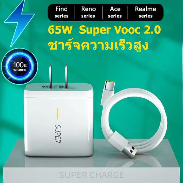 จัดส่งในกรุงเทพฯ มีแนวโน้ม65วัตต์ OPPO Super VOOC อย่างรวดเร็วแห่งชาติเคเบิ้ล Type C (สายชาร์จอย่างรวดเร็ว + หัวชาร์จ) อย่างรวดเร็วชาร์จได้ถึง50% สำหรับ Xiaomi ซัมซุงหัวเว่ย VIVO realme สำหรับโทรศัพท์ 0