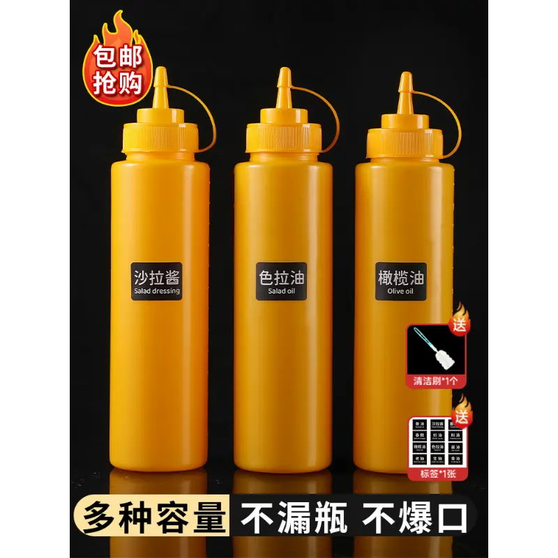 Grade Seasoning Bottle Salad Dressing Kitchen Special Oil Vinegar Squeeze Tomato Jam Oyster Sauce Commercial Jar Utensils Tin