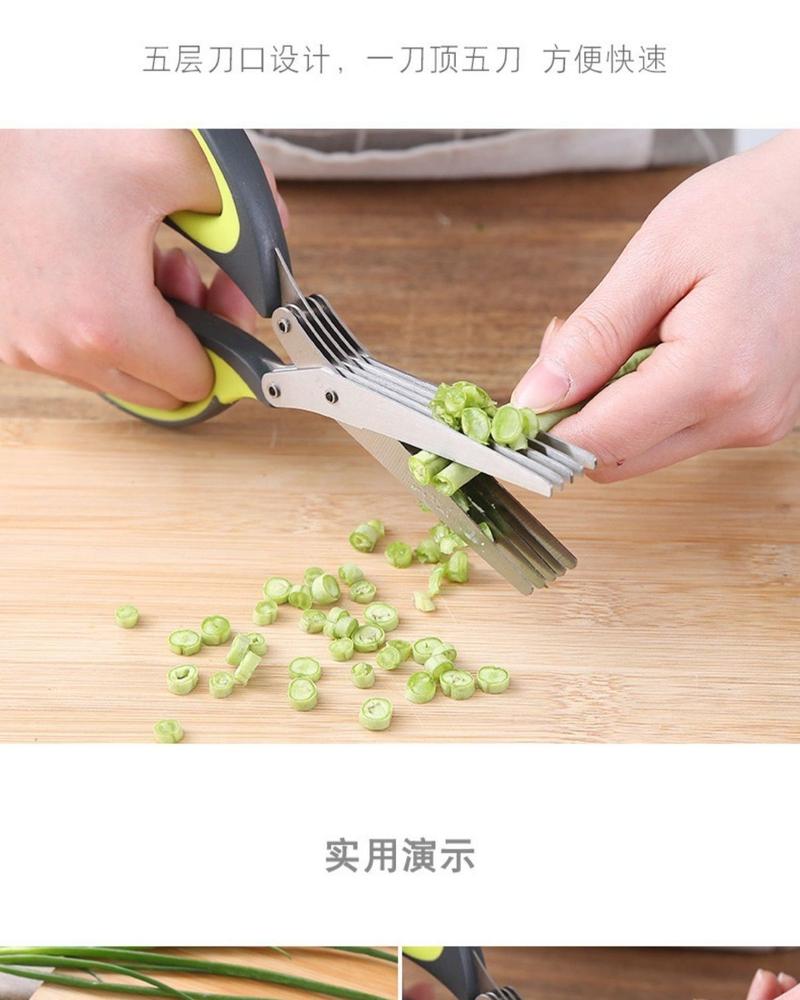 Product Introduction of Kéo Rong Biển, Nhiều Lớp, Dụng Cụ Gia Dụng, Kéo Thực Phẩm Bổ Sung Nhà Bếp, Cắt Băm Hành Lá, Dụng Cụ Hữu Ích, Làm Bằng Thép Không Gỉ, Đa Chức Năng, Kéo Năm Lớp 14
