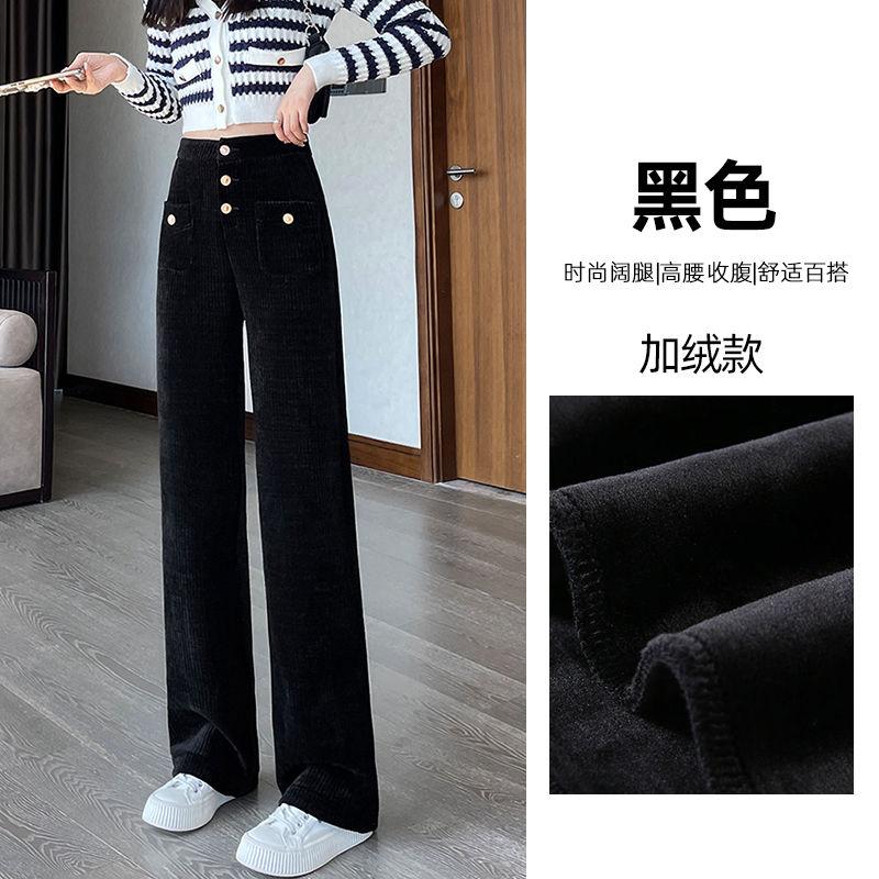 Quần Ống Rộng, Cắt Thẳng, Dành Cho Nữ, Đệm Nhung, Dáng Rộng Vừa Vặn, Cạp Cao, Thích Hợp Cho Mùa Xuân, Mùa Thu Và Mùa Đông, Nhỏ Nhắn Và Dễ Phối Đồ, Quần Thường Ngày Hàng Mới Về 2024 7