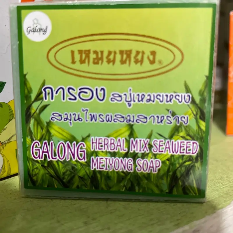 Snail Gluta Gold Collagen and Arbutin plus Body Booster Organic