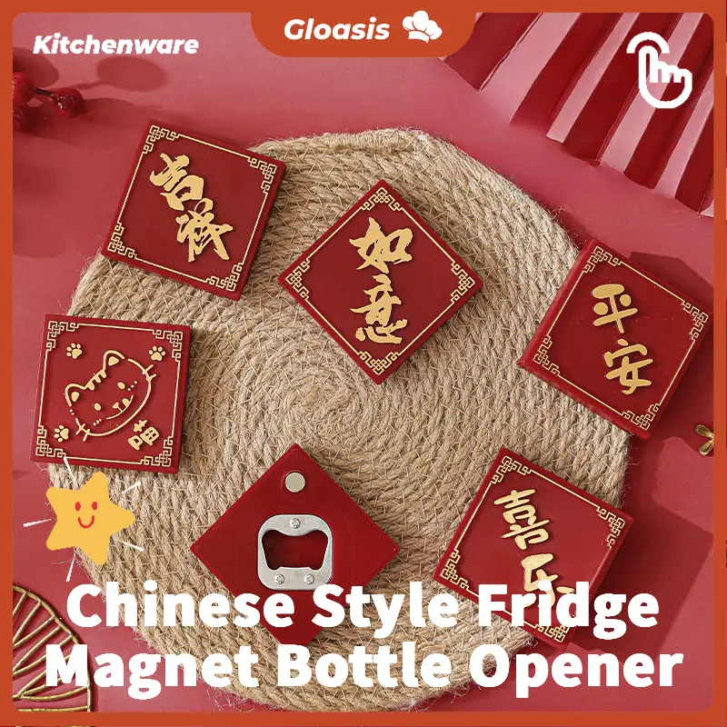 Creative Chinese Style Fridge Magnet Bottle Opener, Snake Year Magnetic Decor, Lucky & Joyful New Year Gift for Women, Kitchenware for Home Use Metal Utensils
