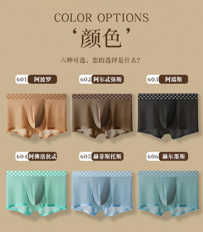 Product Introduction of In Stock Comfortable Breathable Men's Underwear Antibacterial Boxers Men's Underwear Summer Ice Silk Breathable Printed Boxers Seamless Boxer Shorts Shorts 3 Gift Boxes 14