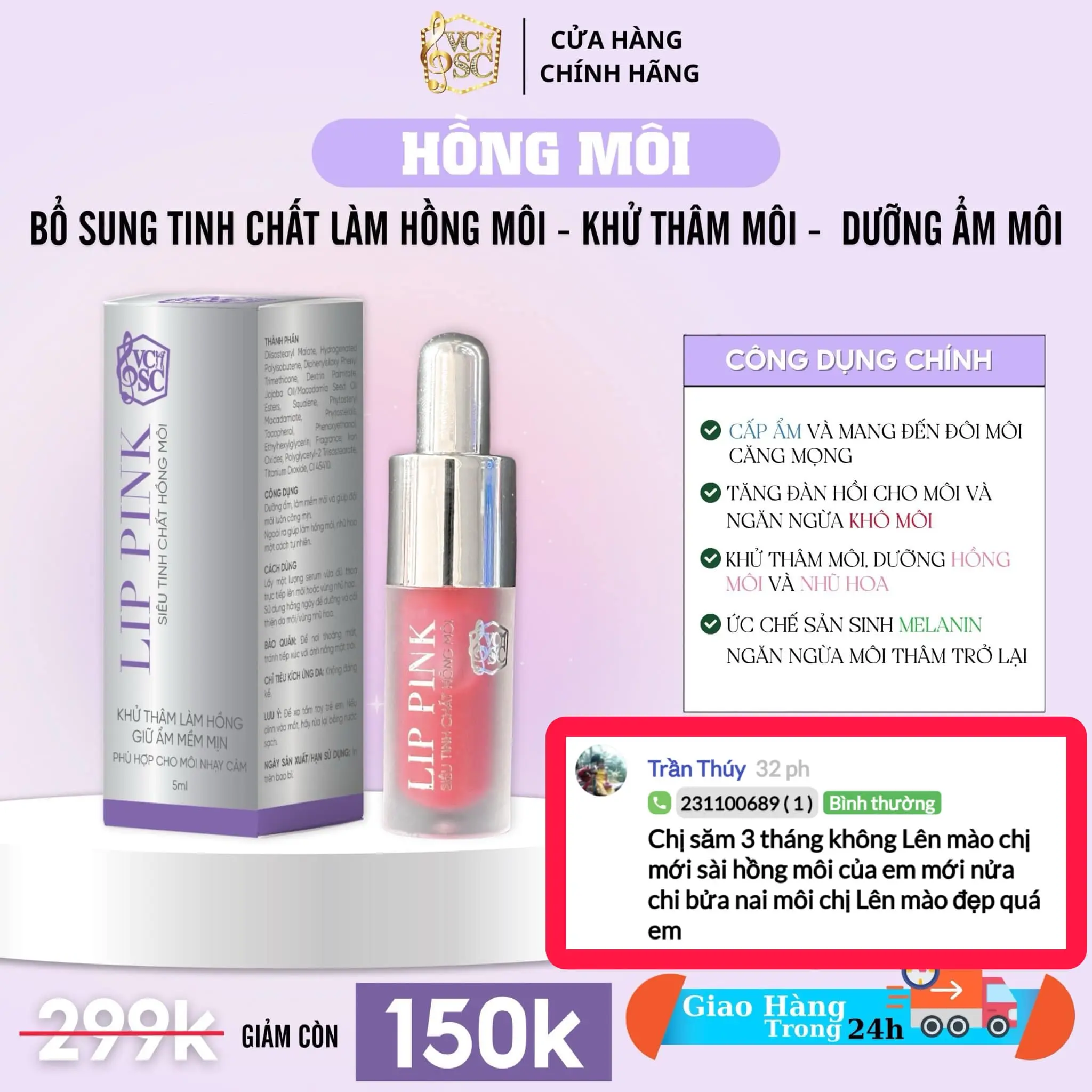 SON DƯỠNG HỒNG MÔI - K.ÍCH M.ÀU M.ÔI - MỜ THÂM MÔI  LIPPINK -5Ml  - VCSC