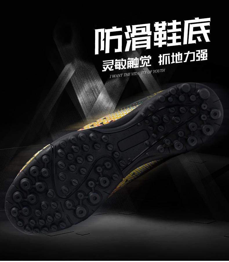 Product Introduction of Spot Spot Sneakers TF Broken Nail AG Firm Ground Soccer Shoes Sneaker Teenagers Men and Women Non-Slip Combat Training Shoes 39