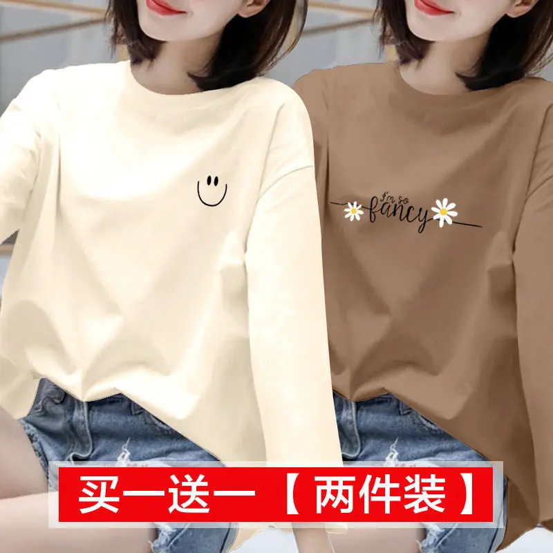 Áo Thun Dài Tay Dáng Rộng Phong Cách Hàn Quốc Mùa Thu Mới, Một / Hai Mảnh, Dành Cho Học Sinh Nữ, Áo Mặc Bên Trong Thường Ngày Áo Thun Dễ Phối Đồ, Lớp Cơ Sở