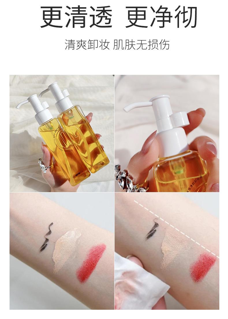 Product Introduction of MYG Genuine Goods Face, Eye and Lip Gentle Deep Cleansing 1 Second Emulsion Not Stuffy Acne Refreshing Sensitive Skin Cleansing Water Cleansing Oil Makeup Makeup Remover 9